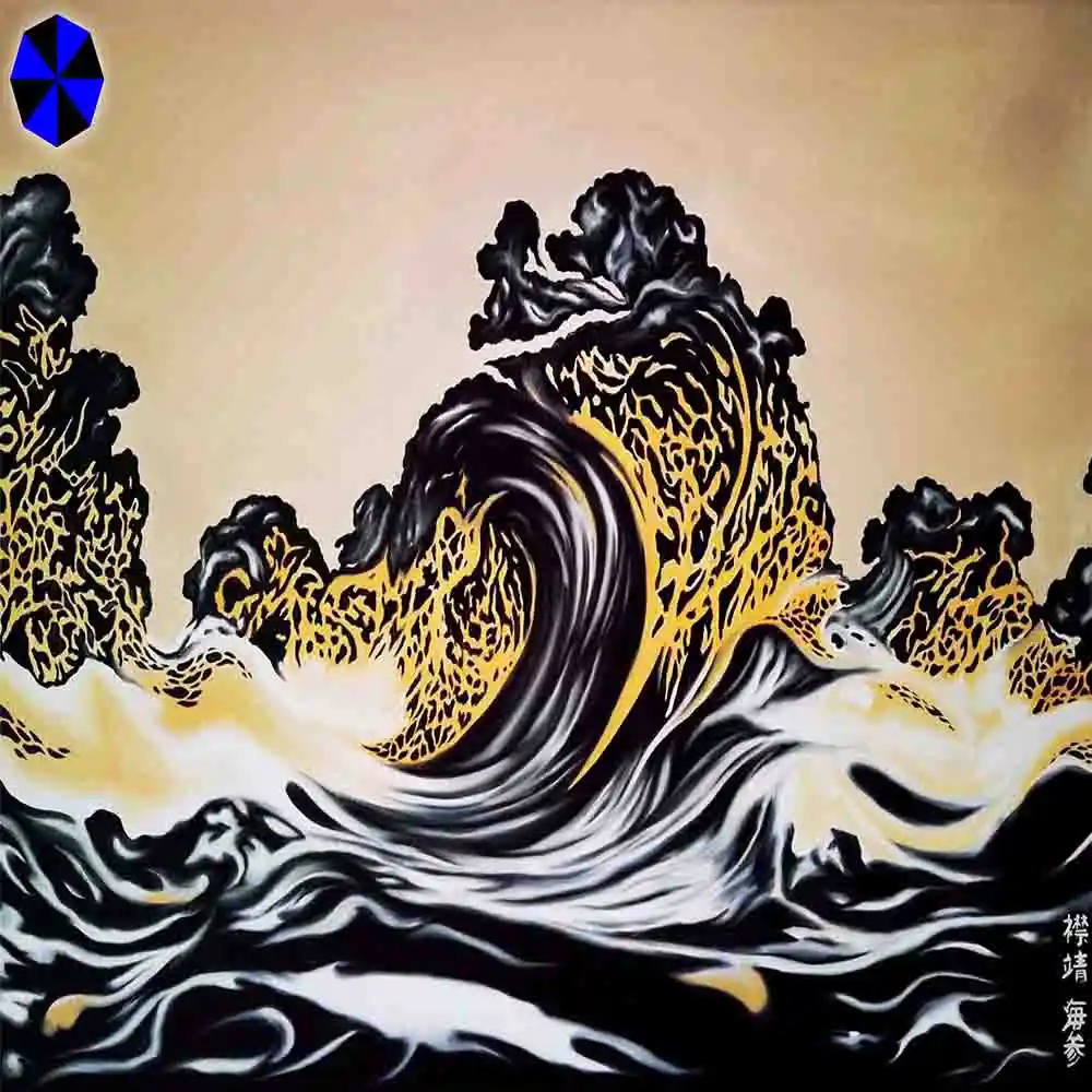 Golden Black Abstract Ocean Waves